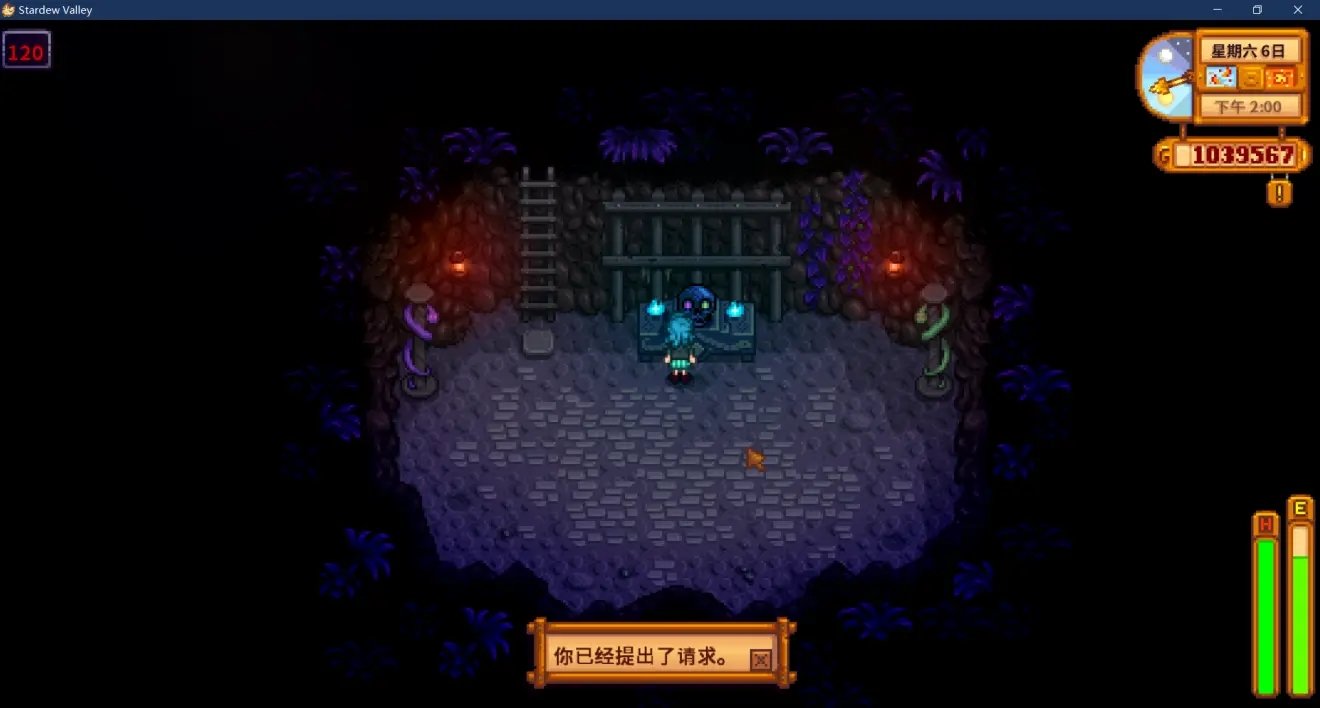 巫师3：狂猎 豪华版 截图15