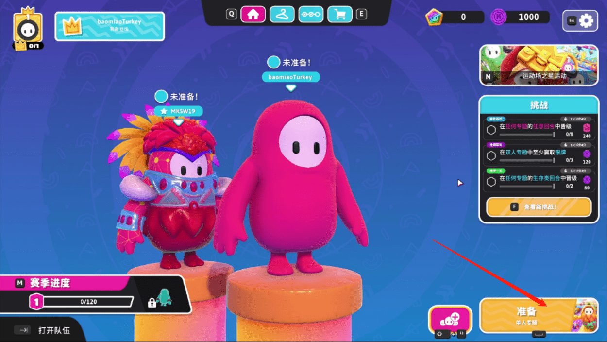 饥荒 豪华版 截图13