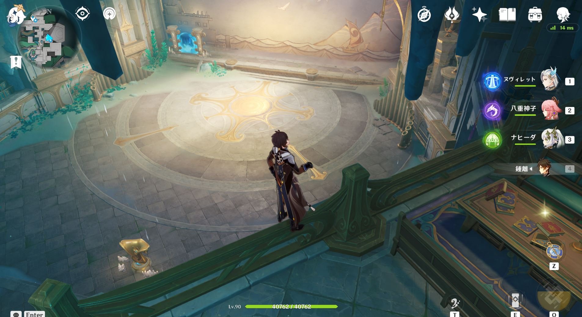 仁王2 终极版 截图12