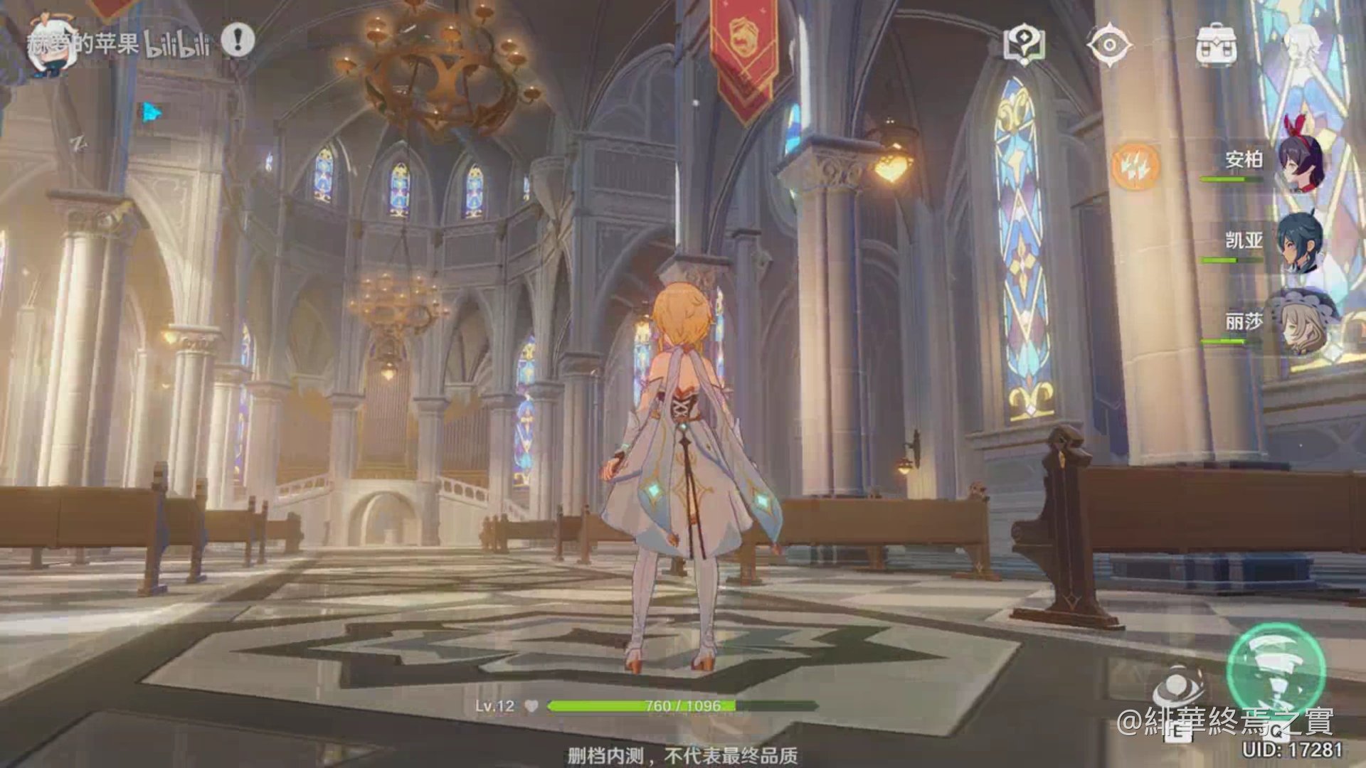 仁王2 终极版 截图17