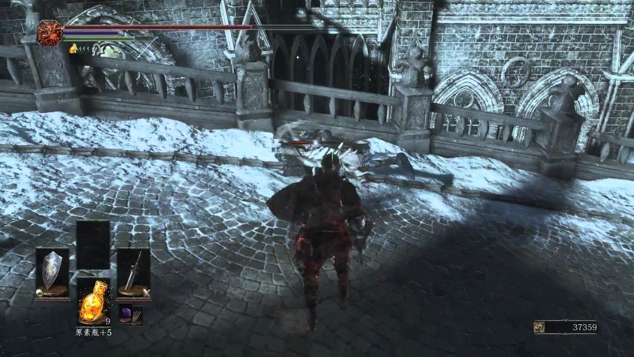 艾尔登法环 重制版 截图5