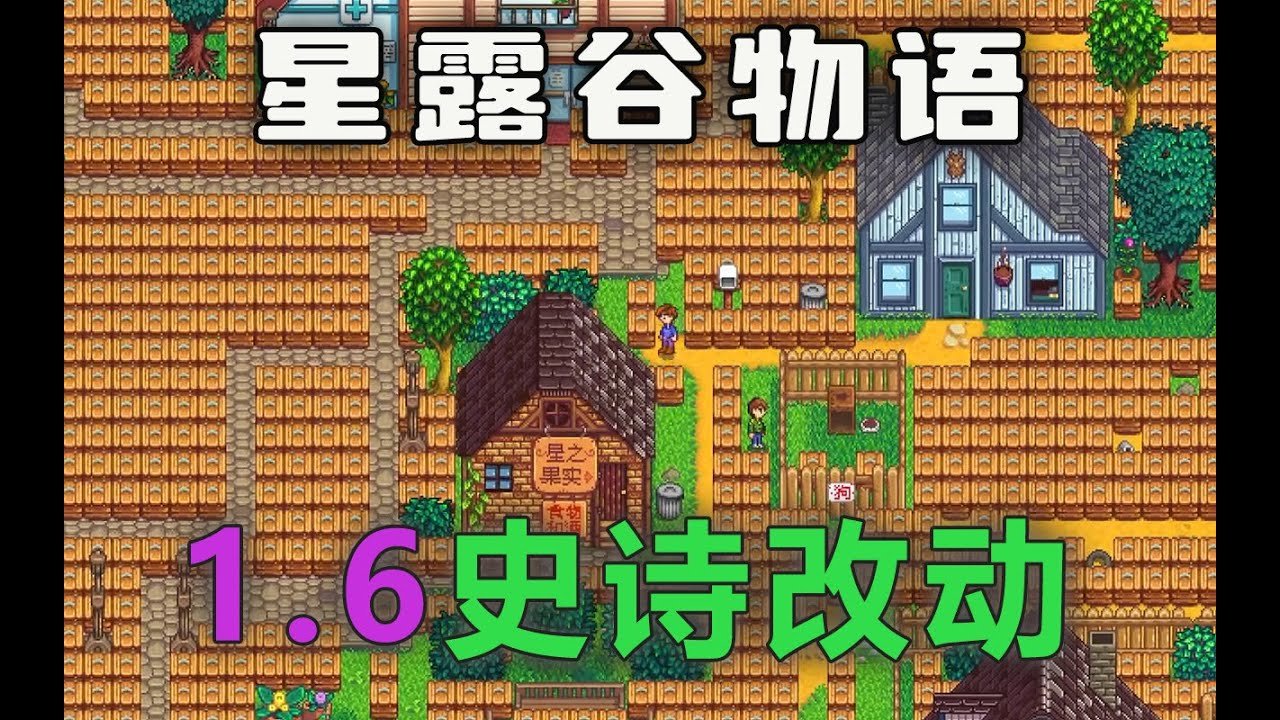 森林 豪华版 截图5