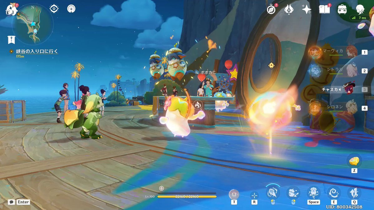 勇者斗恶龙11 年度版 截图9