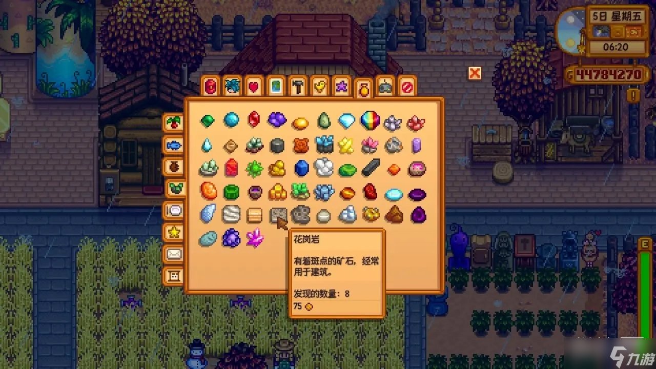 死亡搁浅 完整版 截图13