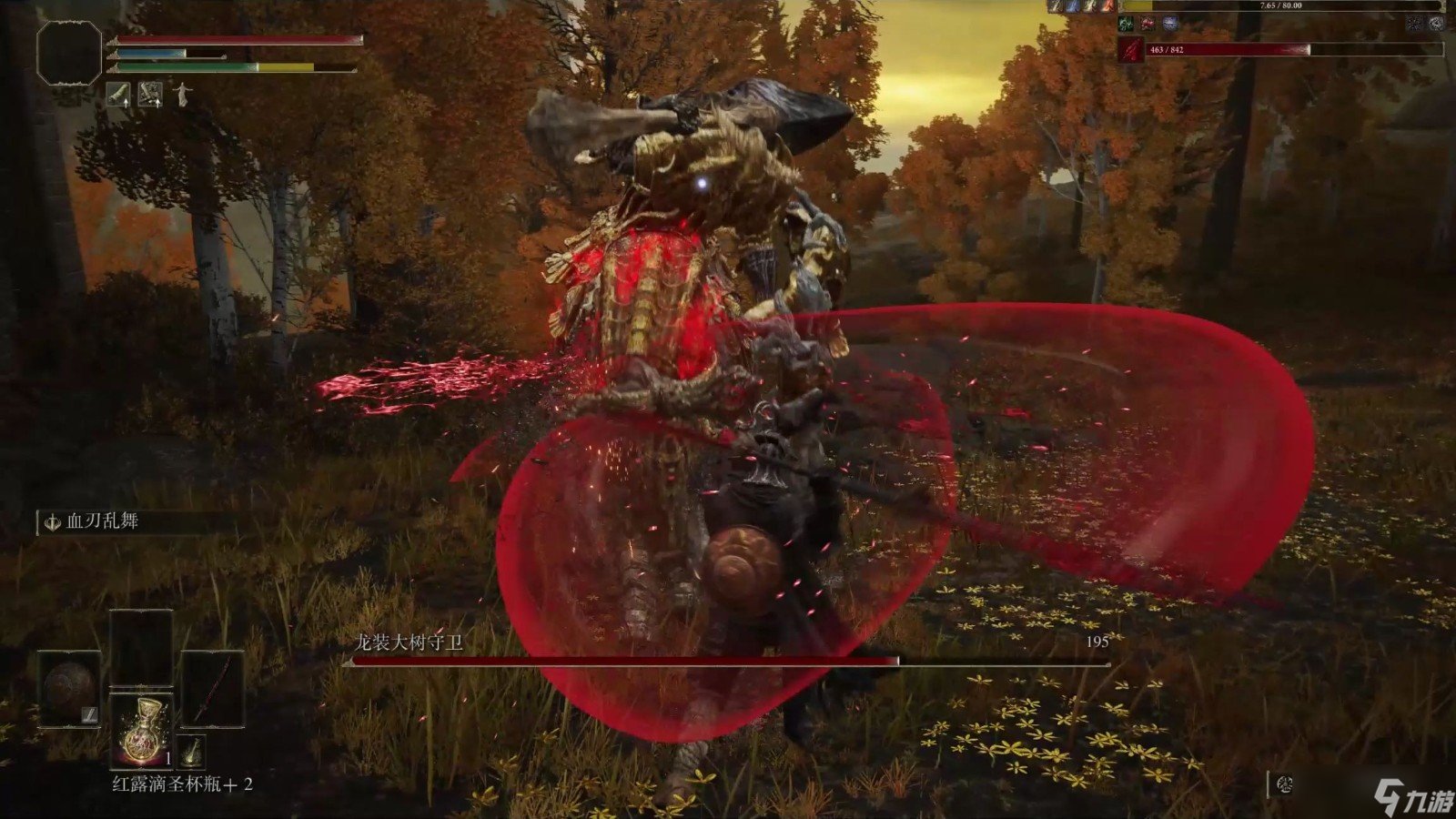 英雄联盟 年度版 截图22