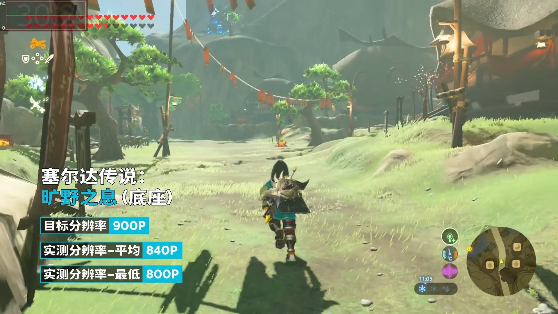 星露谷物语 重制版 截图15