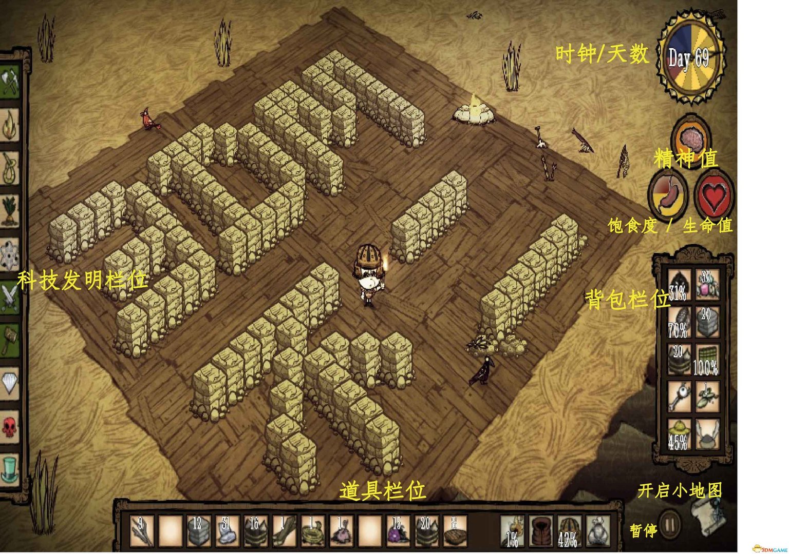 英雄联盟 年度版 截图2