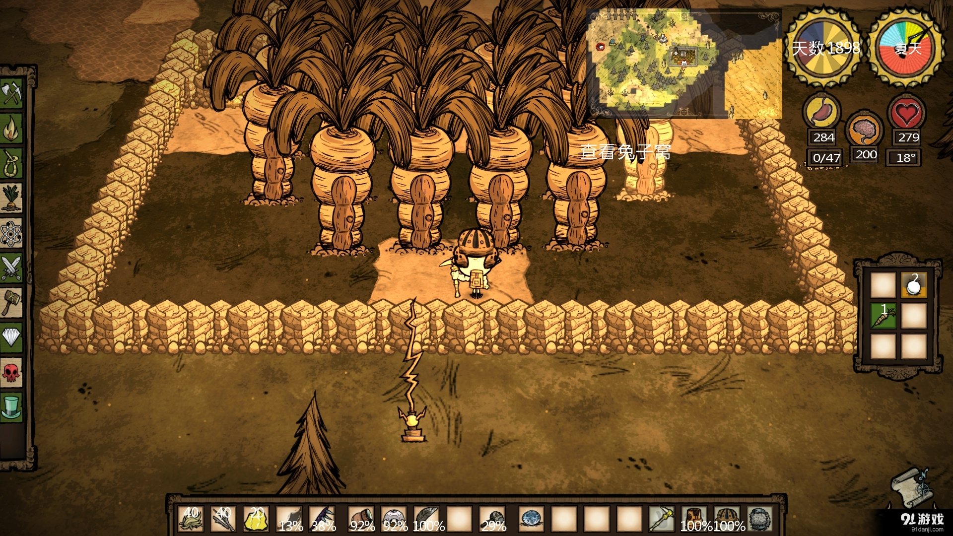 英雄联盟 年度版 截图7