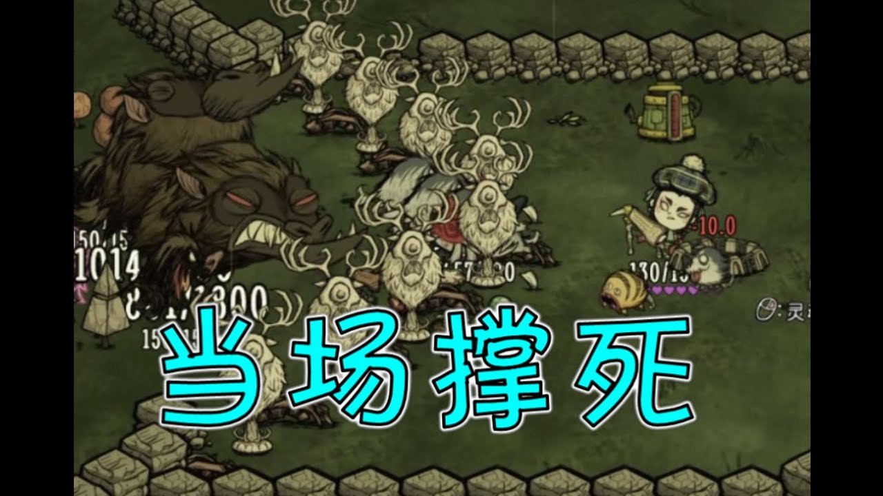 英雄联盟 年度版 截图12