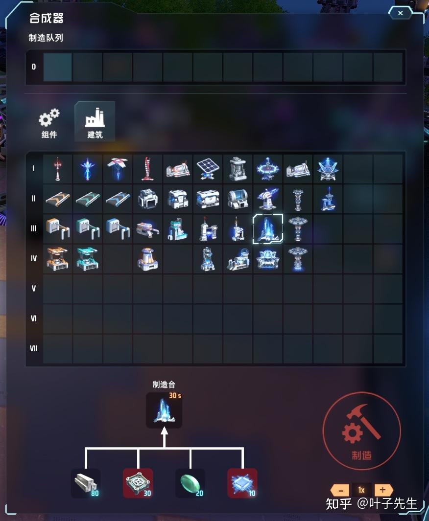 环世界 完整版 截图12