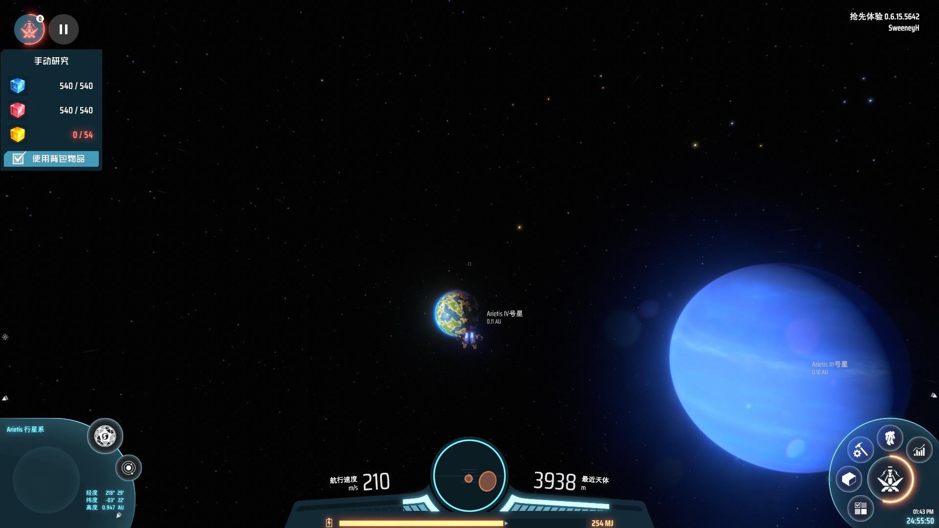 环世界 完整版 截图14