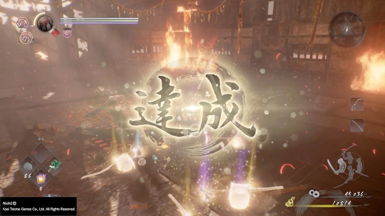 仁王2 终极版 截图15