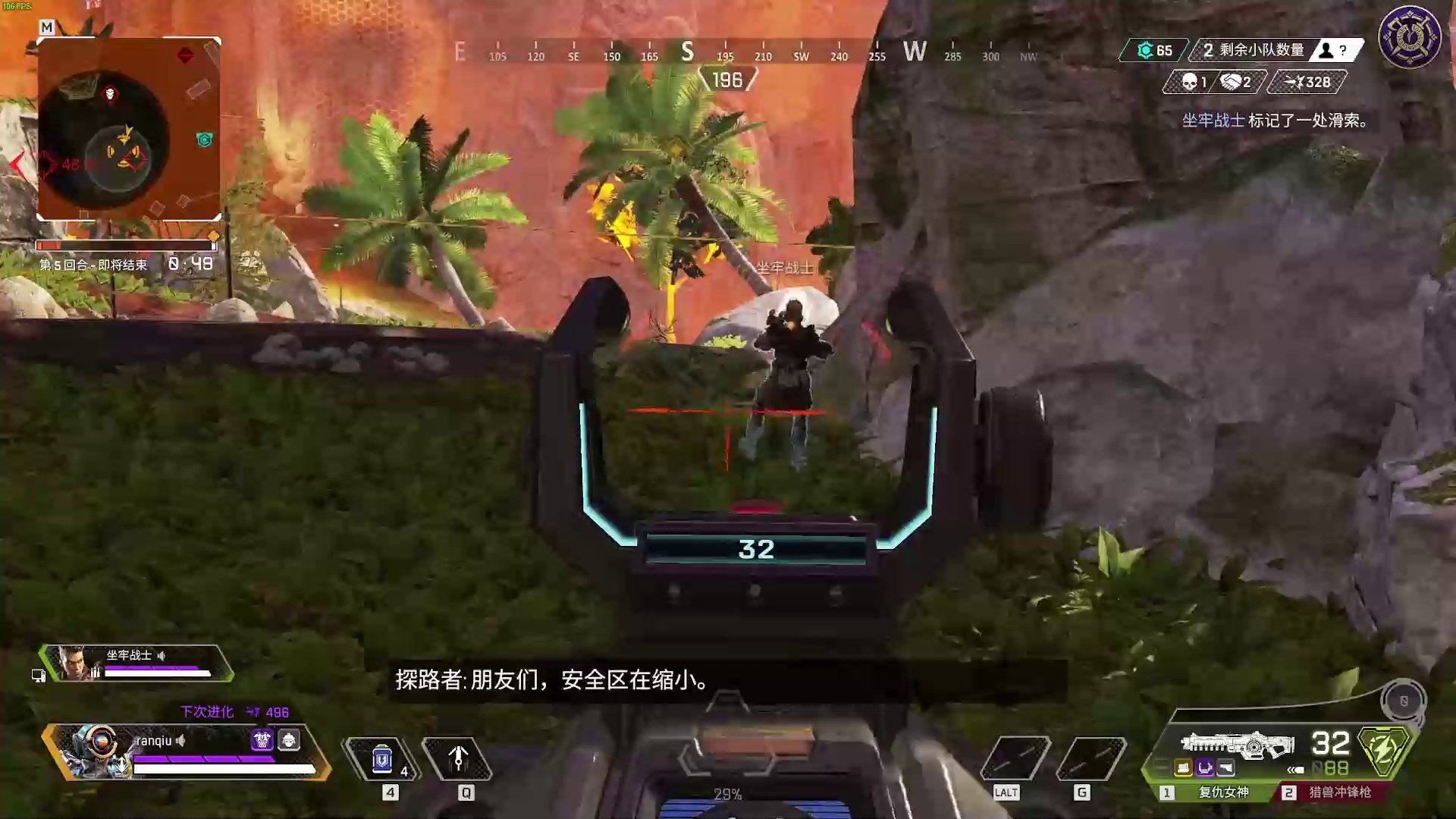 底特律：成为人类 终极版 截图15