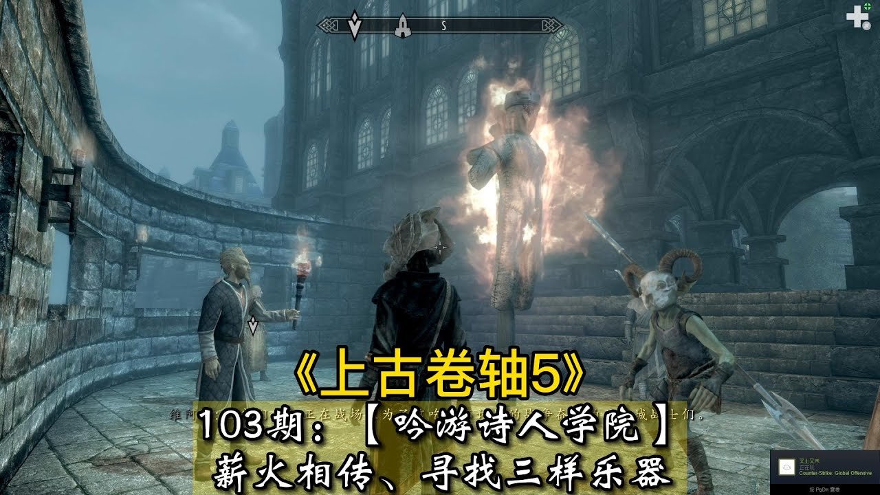 星露谷物语 豪华版 截图24