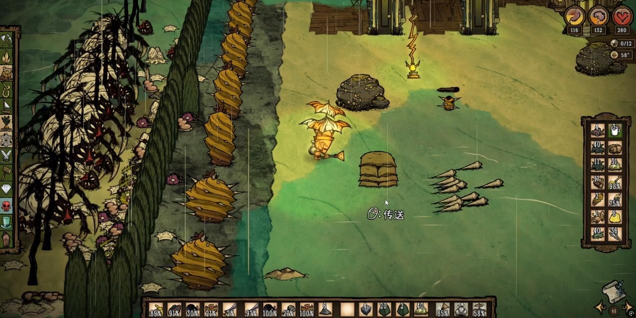 糖豆人：终极淘汰赛 豪华版 截图6