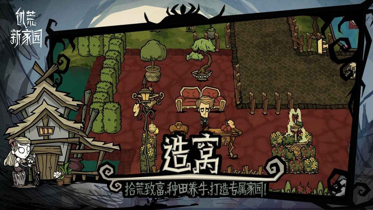 糖豆人：终极淘汰赛 豪华版 截图8