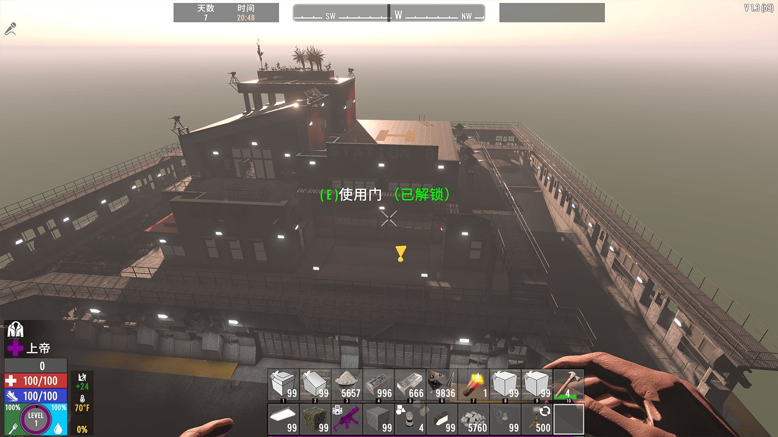 星露谷物语 豪华版 截图12