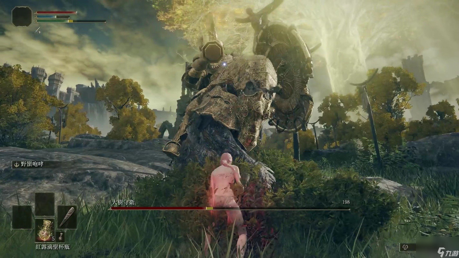 最终幻想14 重制版 截图15