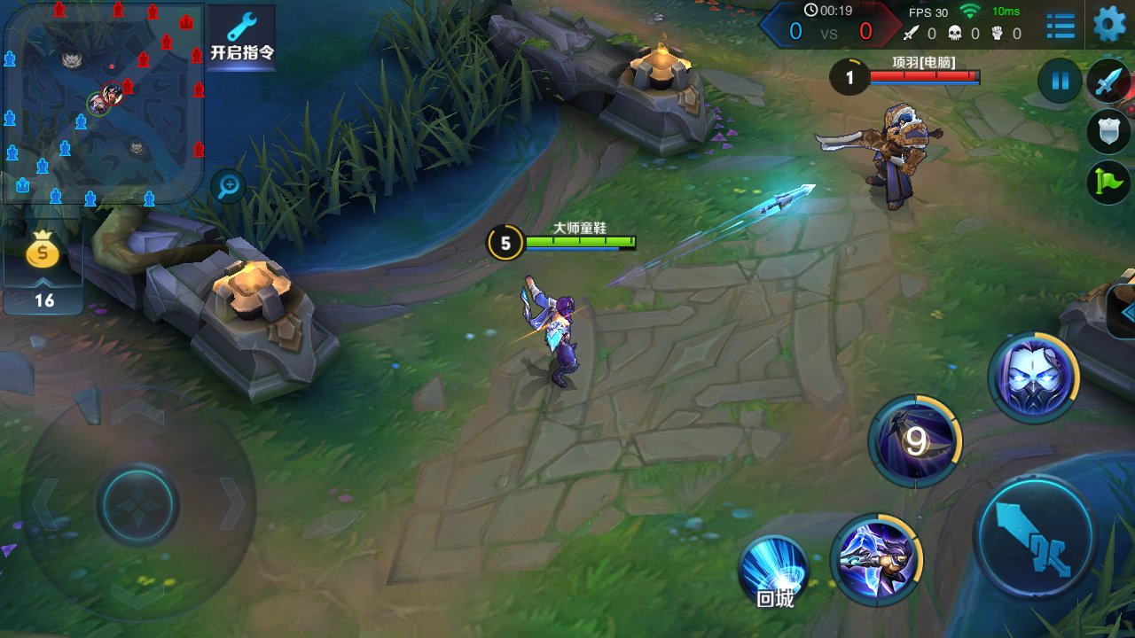 饥荒 重制版 截图5