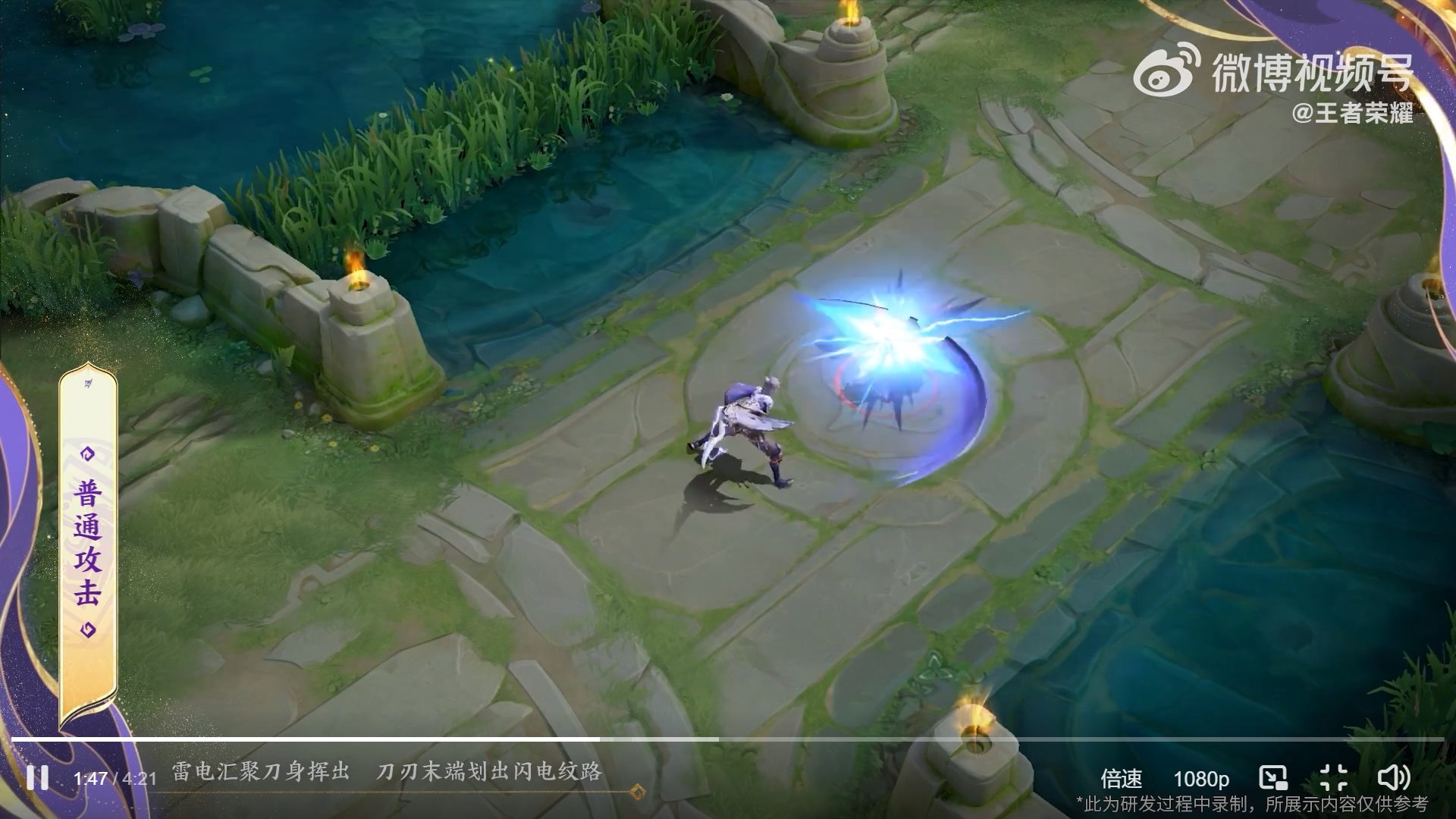 饥荒 重制版 截图9