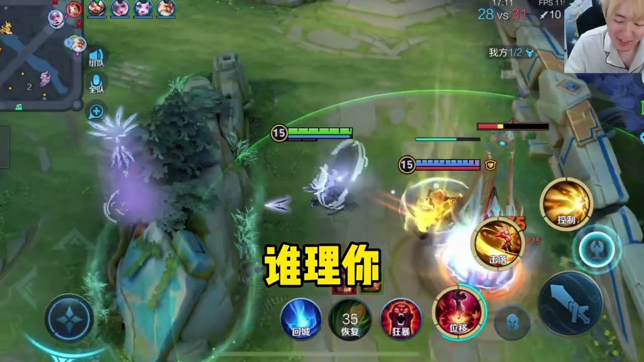 饥荒 重制版 截图21