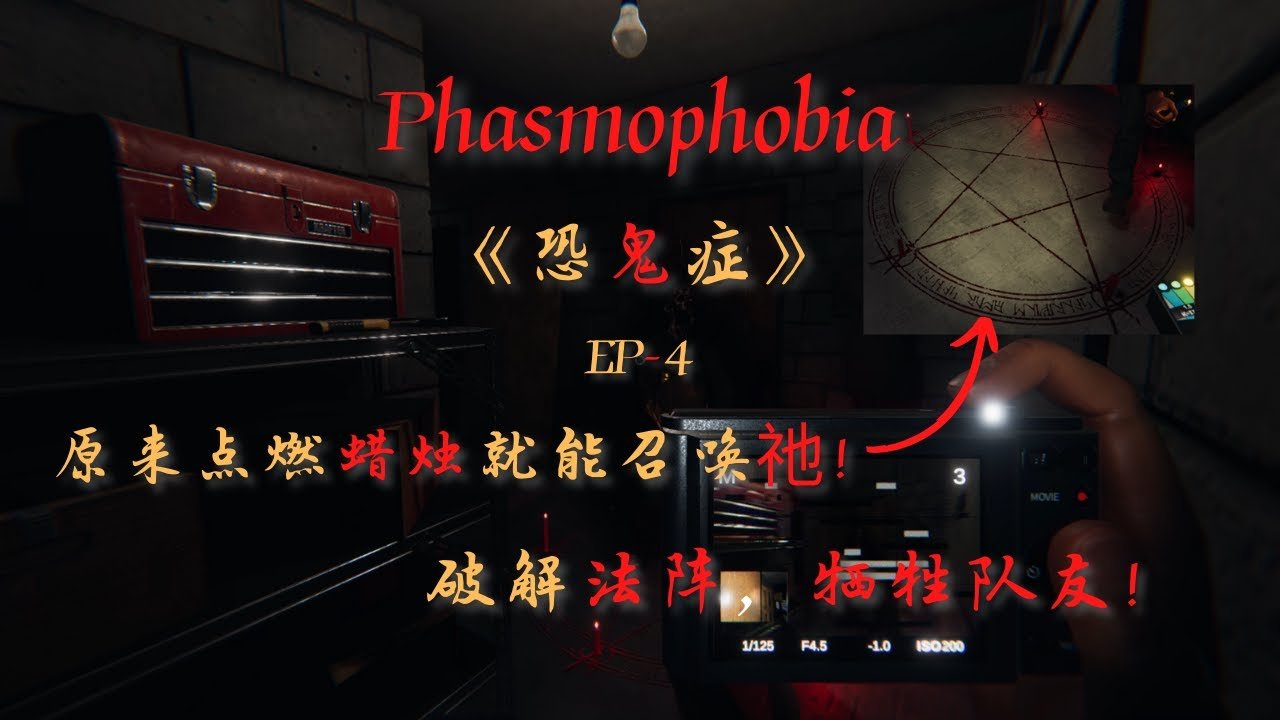 糖豆人：终极淘汰赛 重制版 截图15