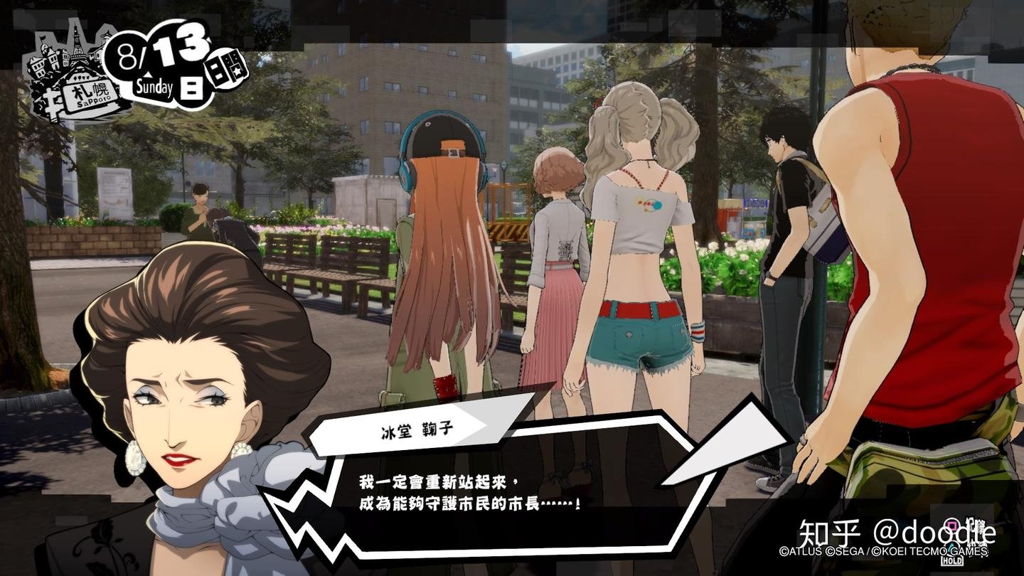 APEX英雄 终极版 截图11