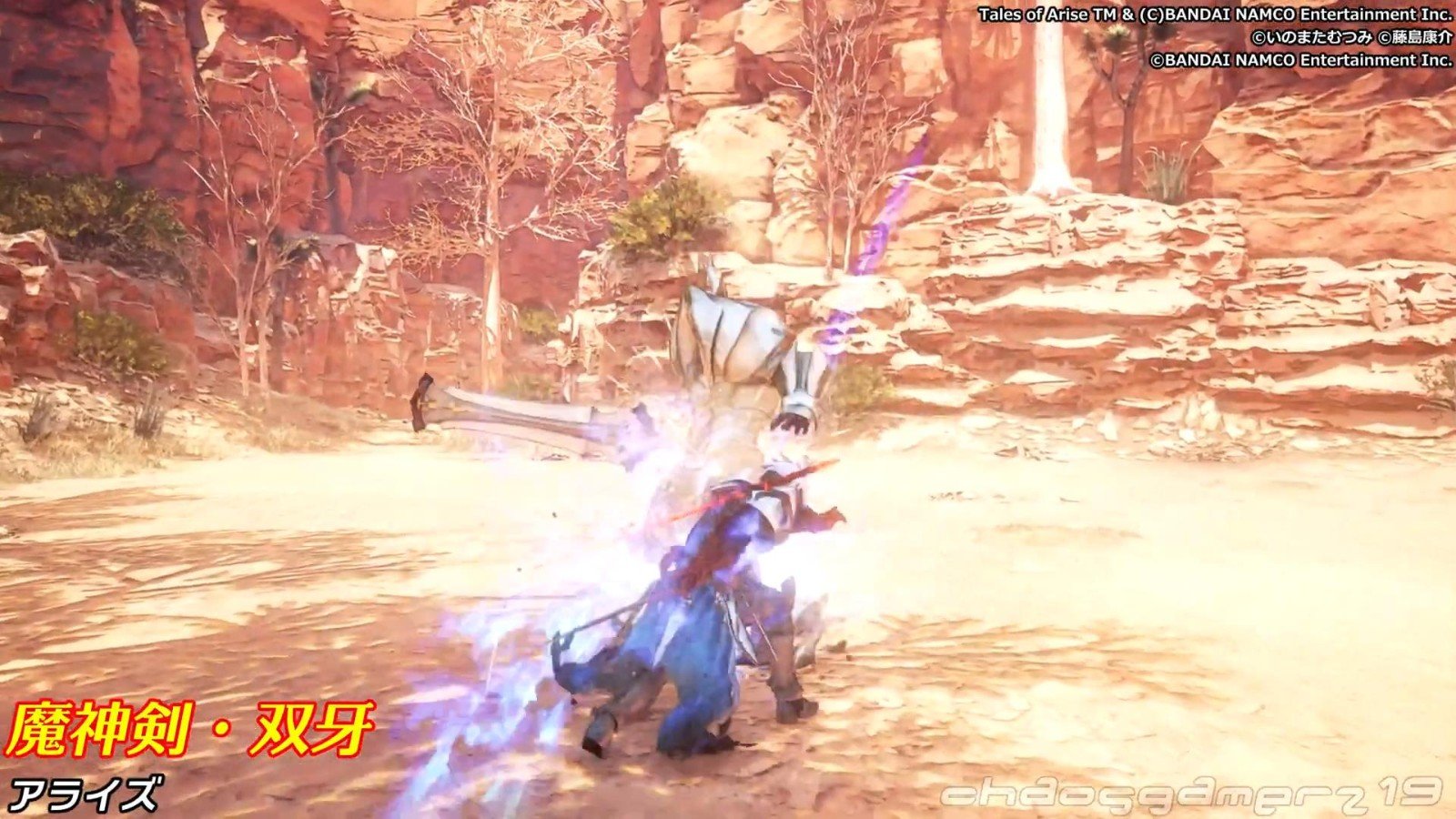 仁王2 终极版 截图4