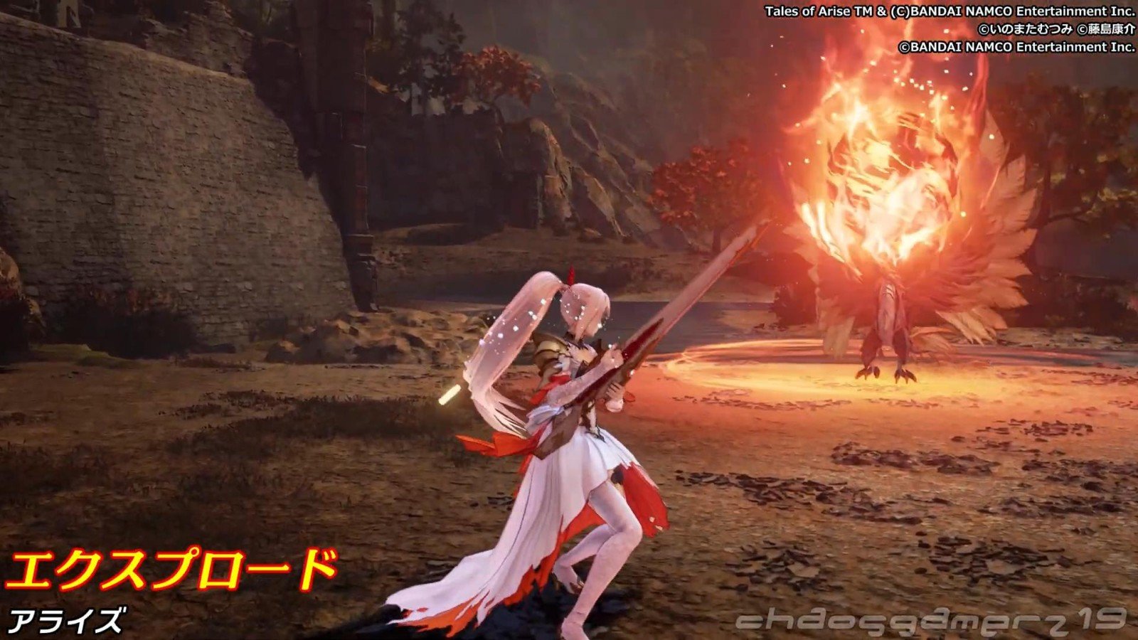 仁王2 终极版 截图5