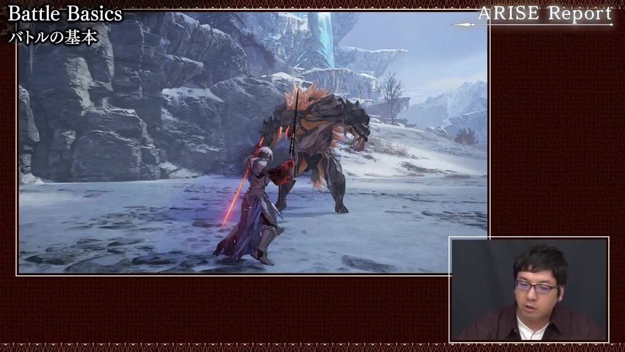 仁王2 终极版 截图16