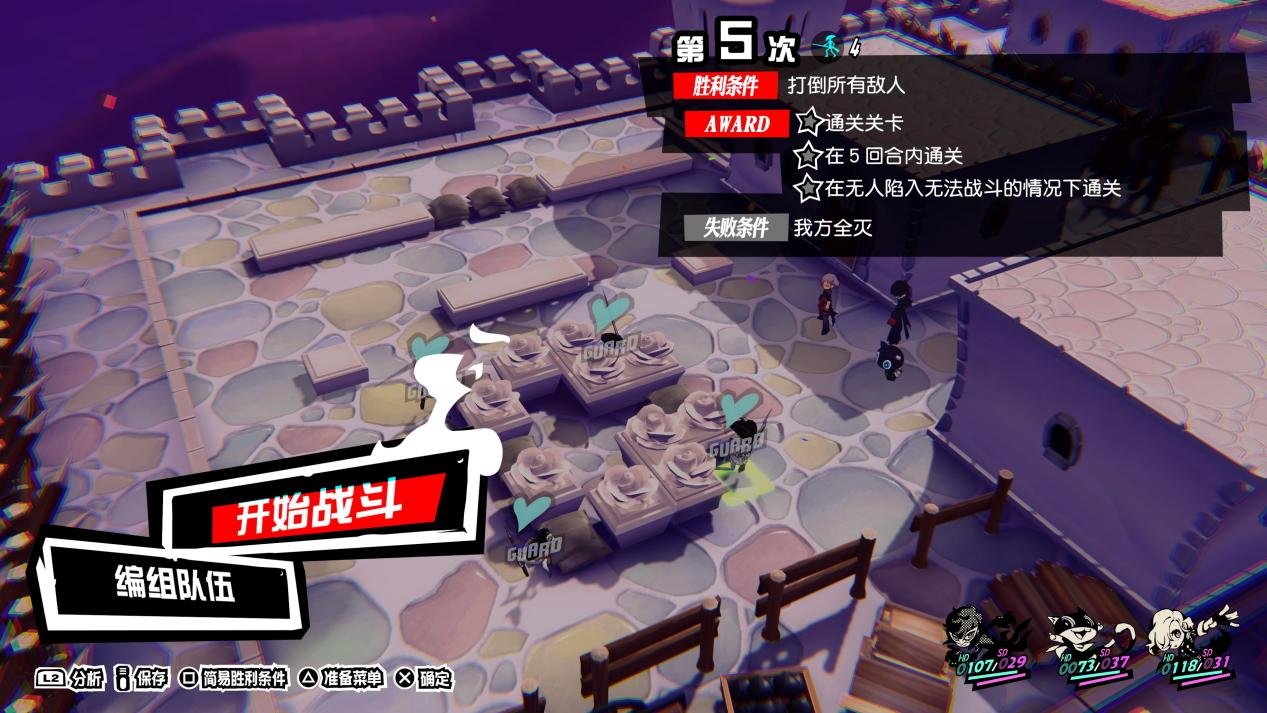 空洞骑士 截图9