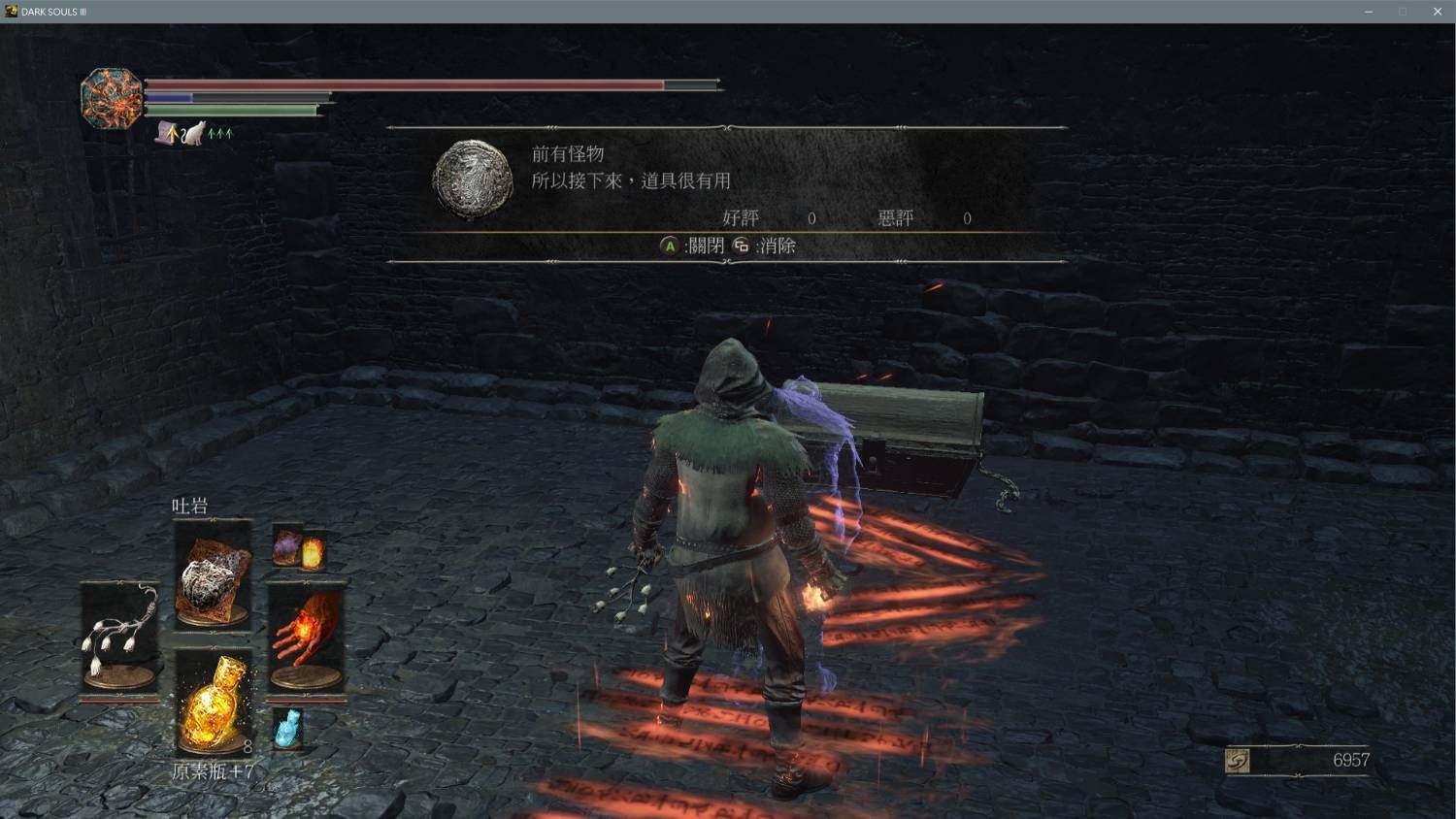 空洞骑士 完整版 截图20