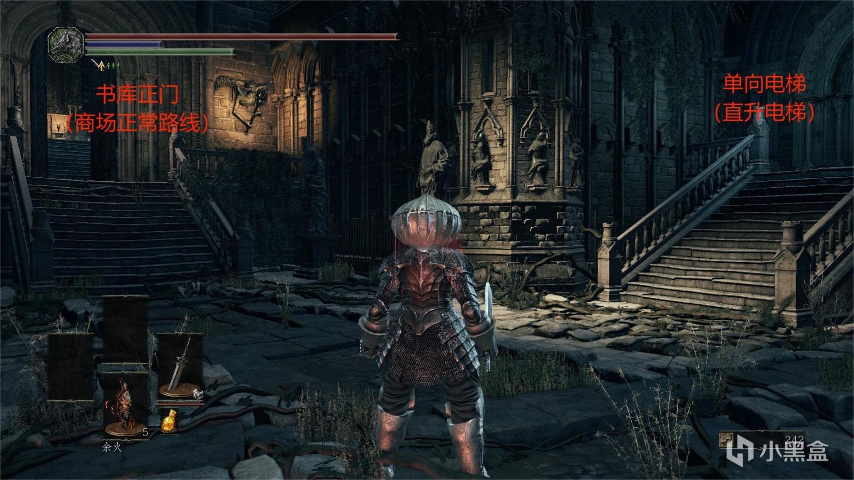 空洞骑士 完整版 截图22