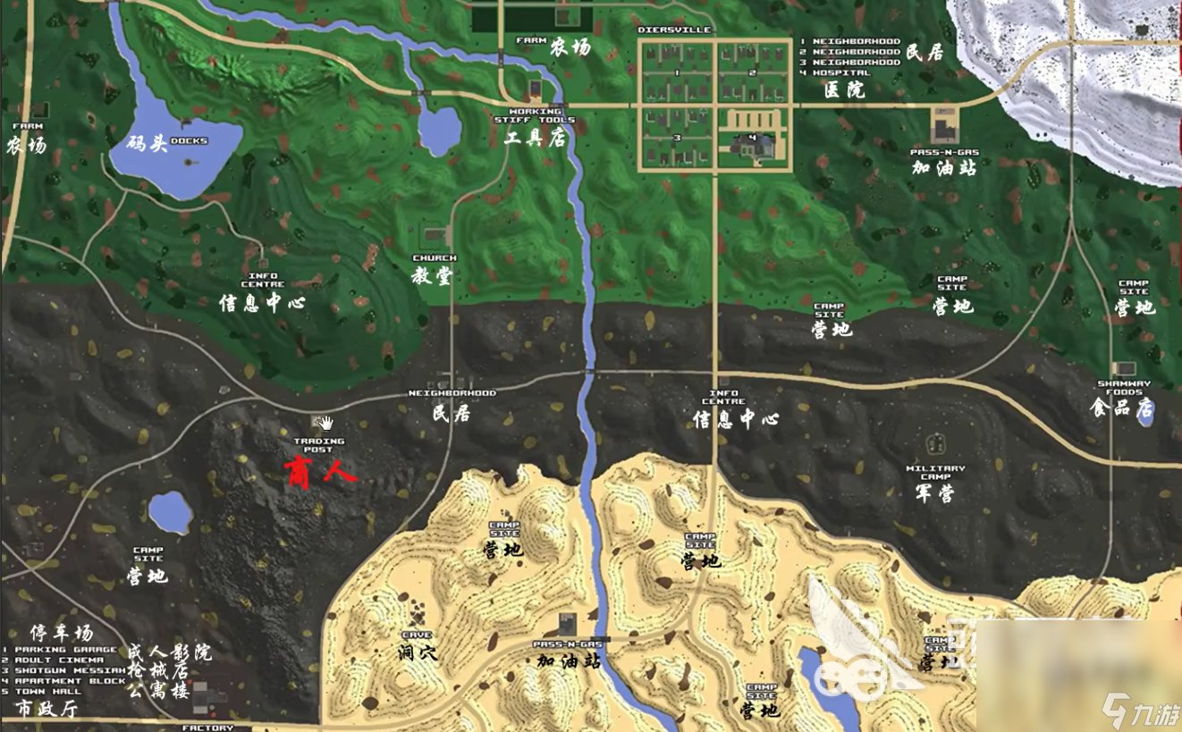 仁王2 终极版 截图18