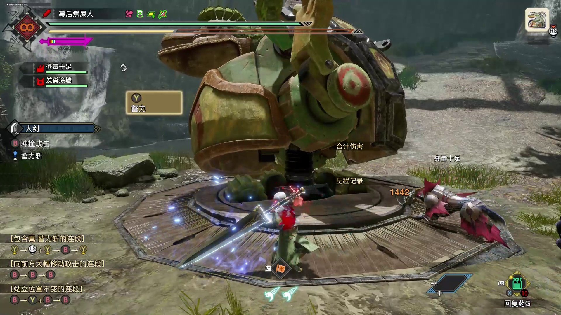 王者荣耀 完整版 截图18