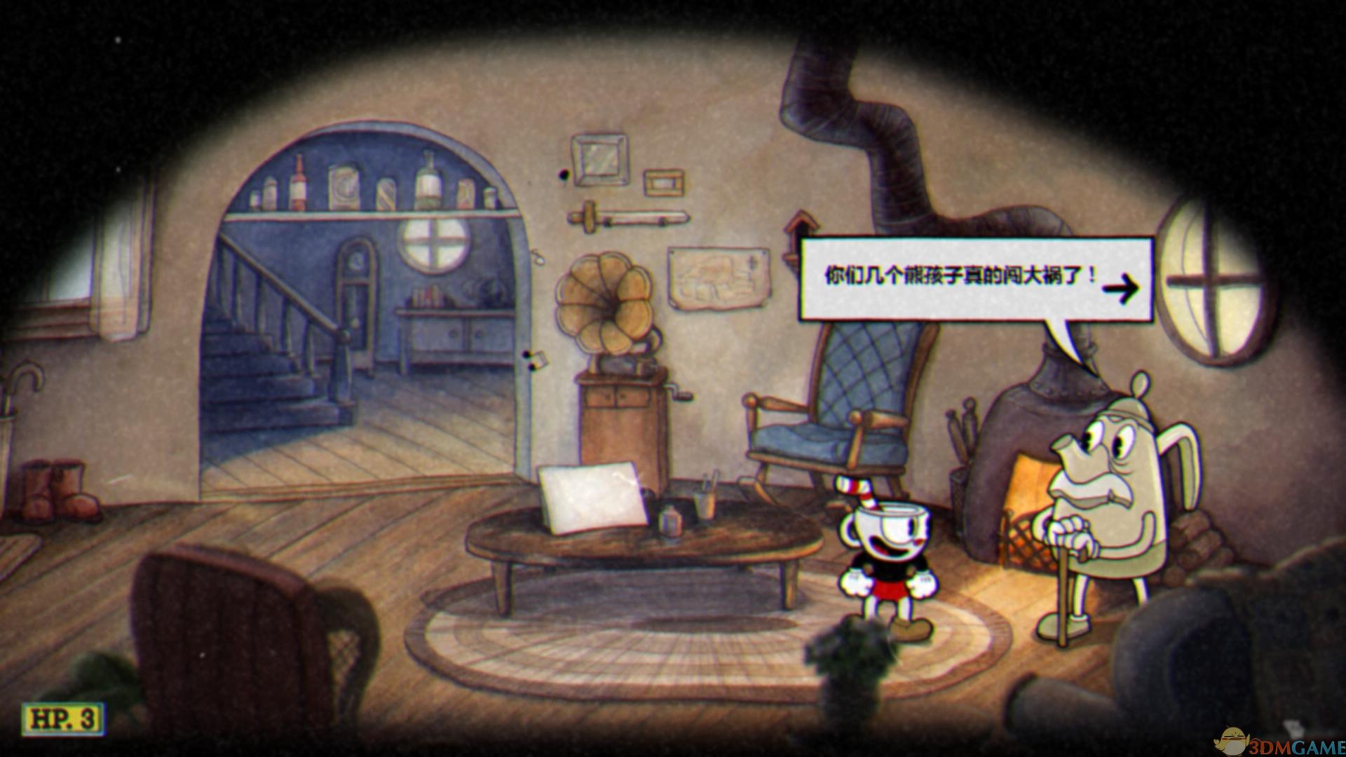 工人物语 豪华版 截图3