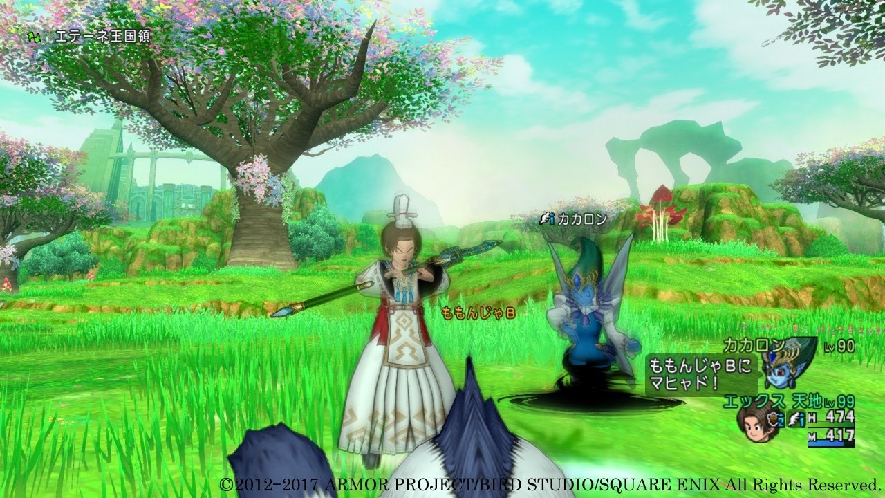 上古卷轴5：天际 终极版 截图6