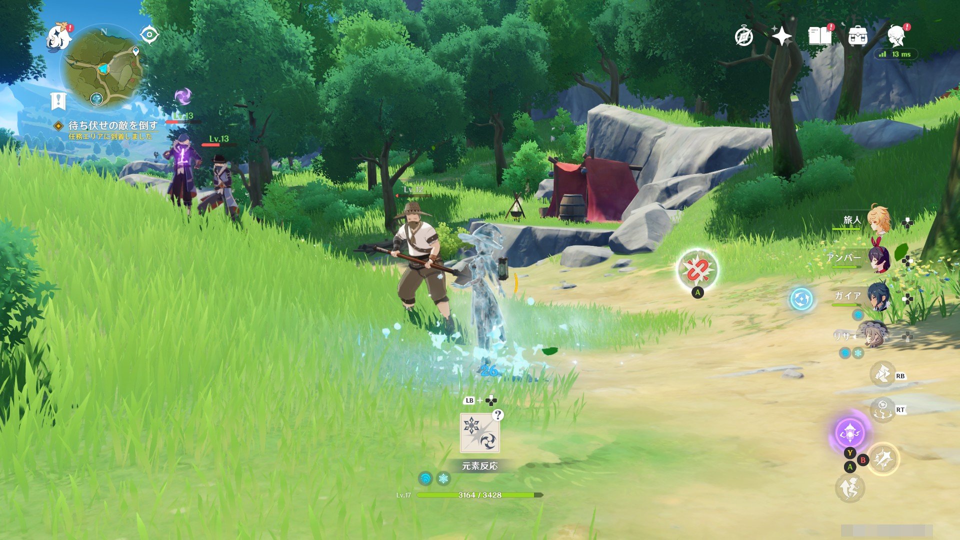 黑暗之魂3 豪华版 截图1