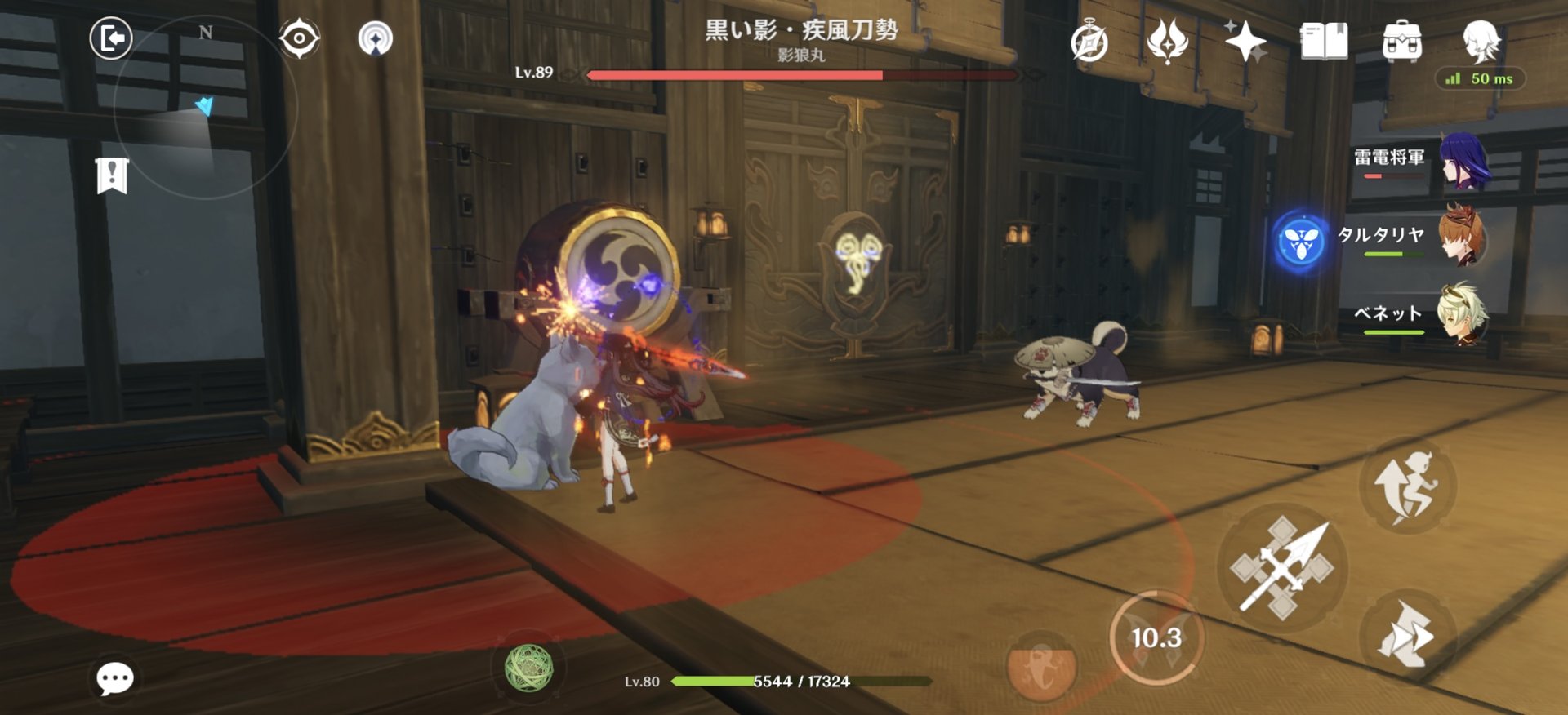 黑暗之魂3 豪华版 截图16