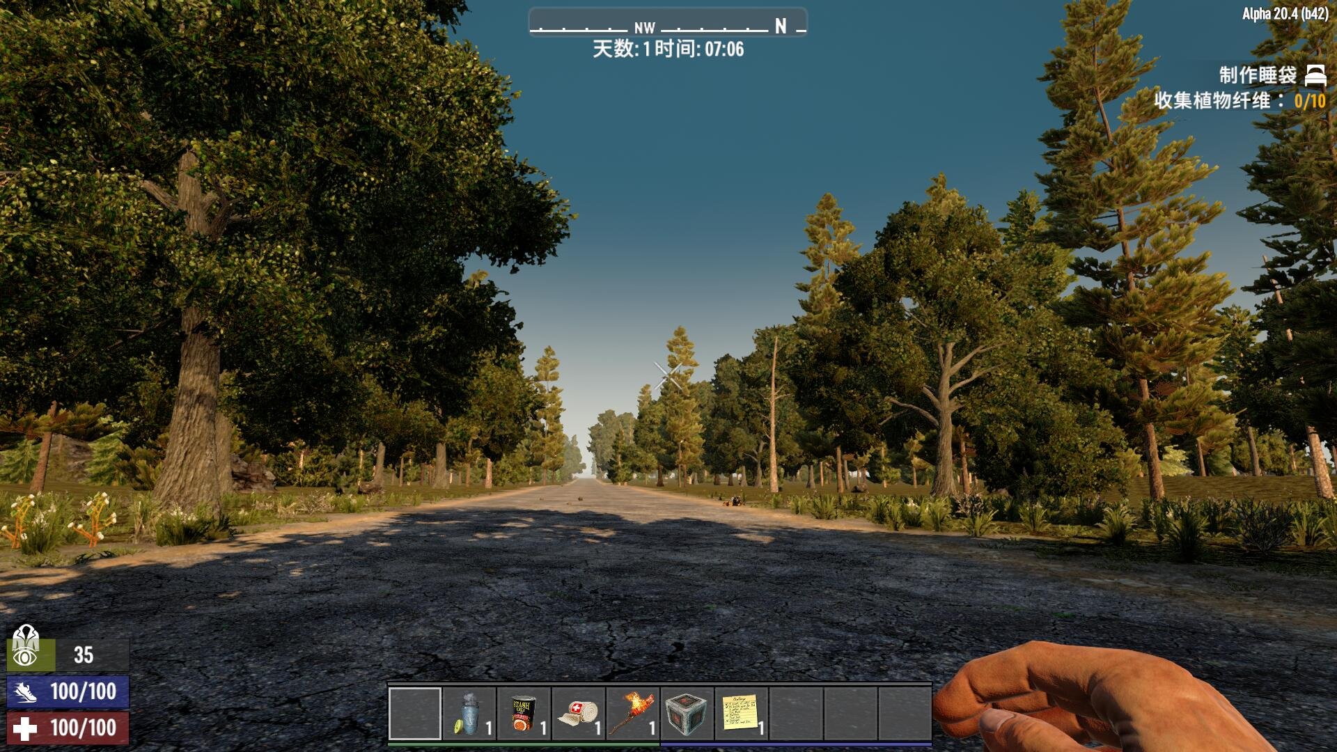 环世界 完整版 截图3