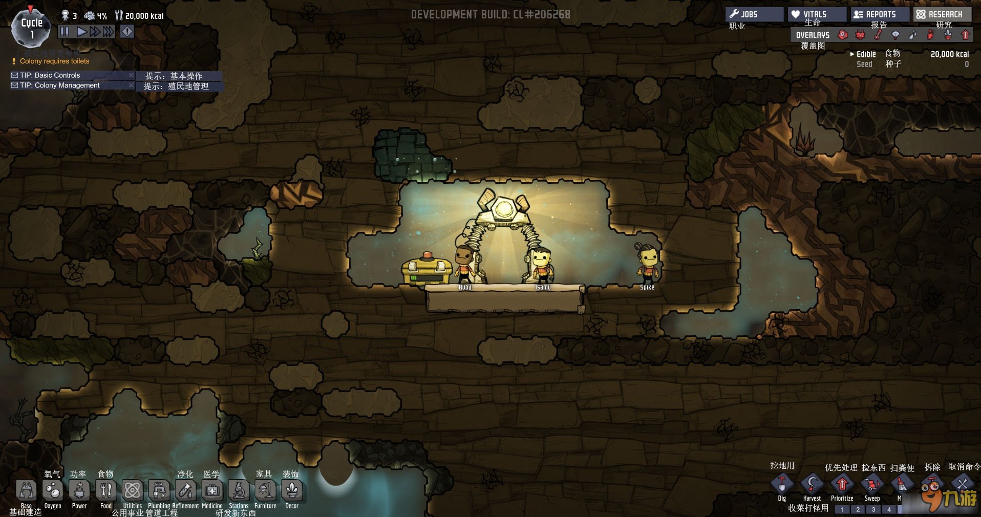 怪物猎人：世界 完整版 截图16