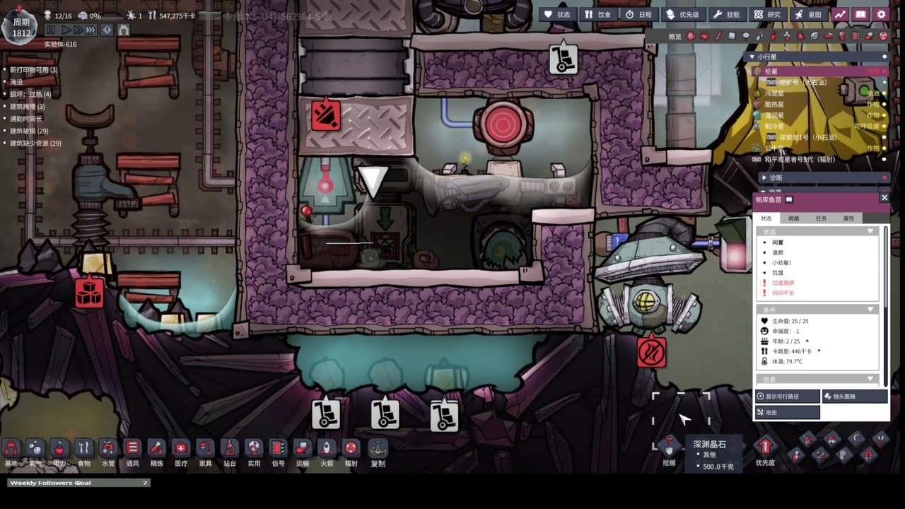 怪物猎人：世界 完整版 截图17