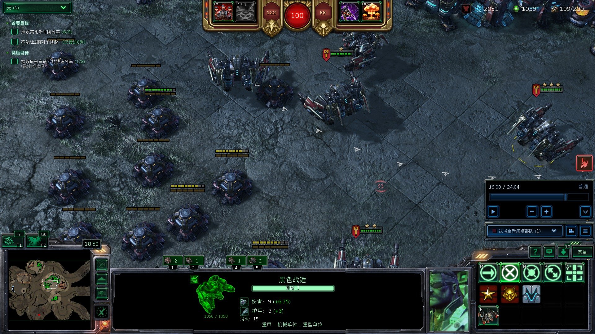 英雄联盟 年度版 截图17