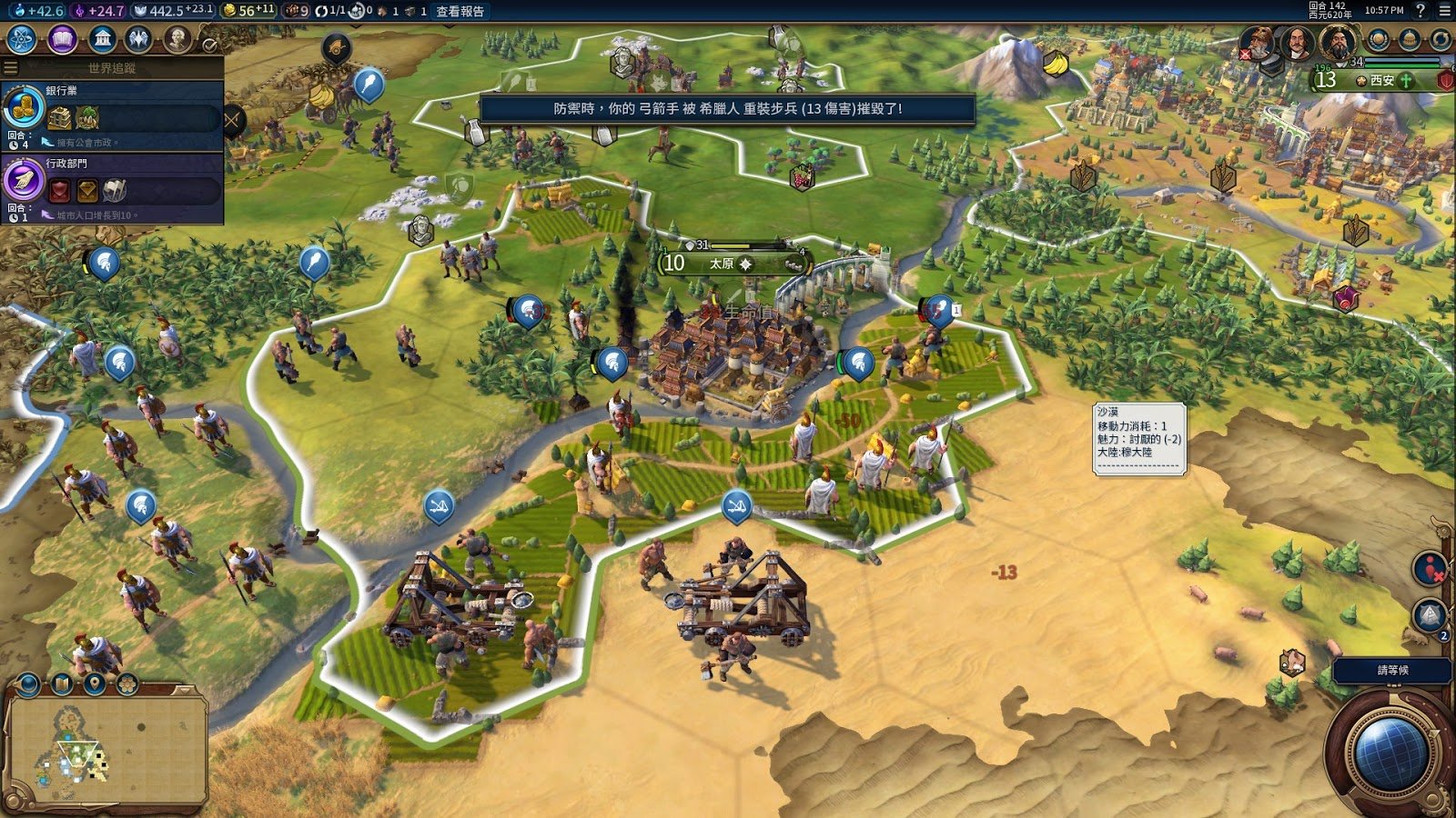 APEX英雄 终极版 截图6