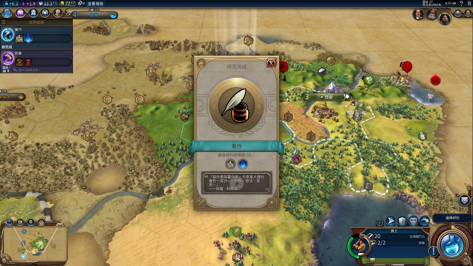 APEX英雄 终极版 截图12