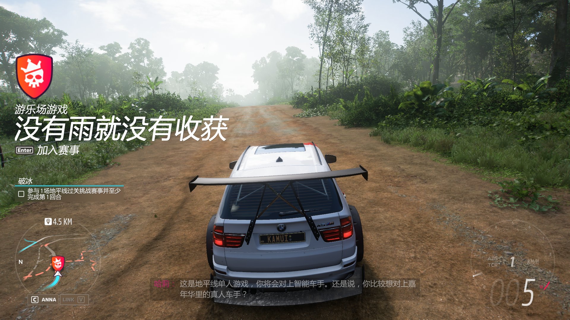 逃离塔科夫 完整版 截图2