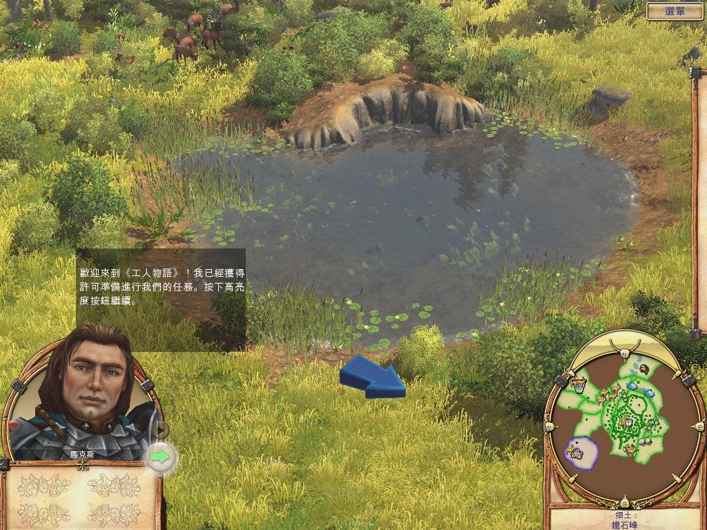 仁王2 终极版 截图4