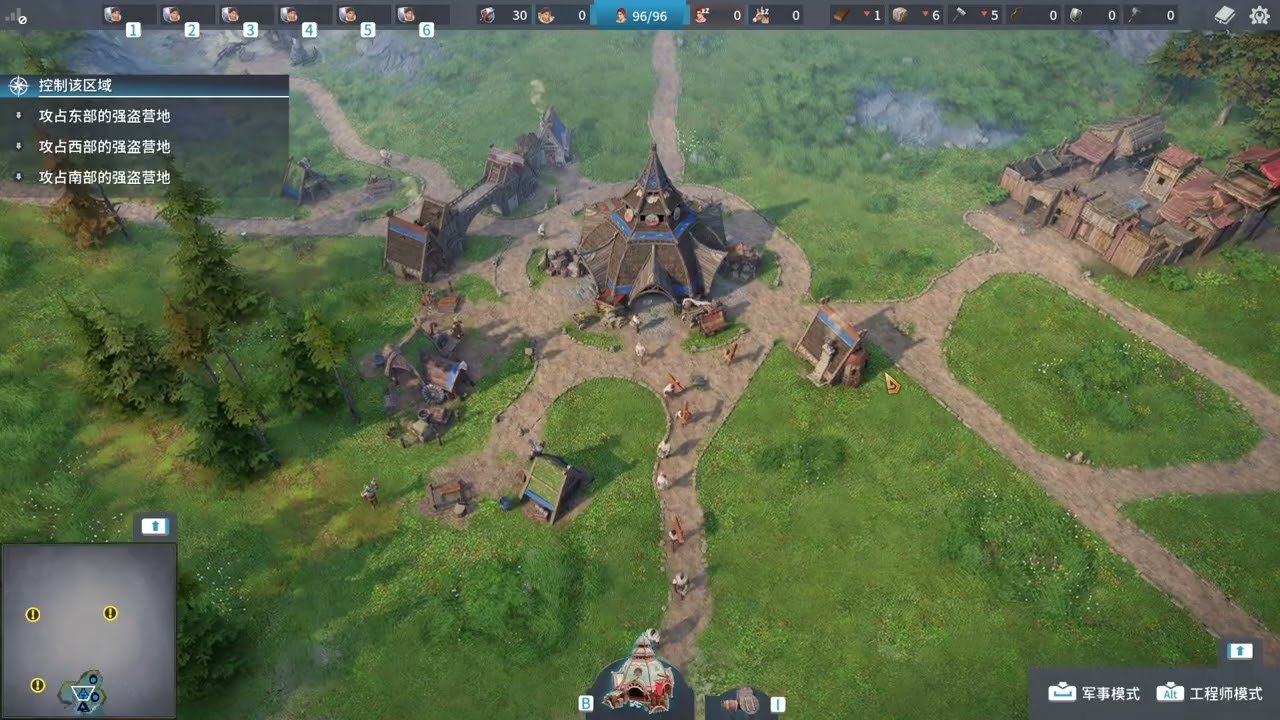 仁王2 终极版 截图16