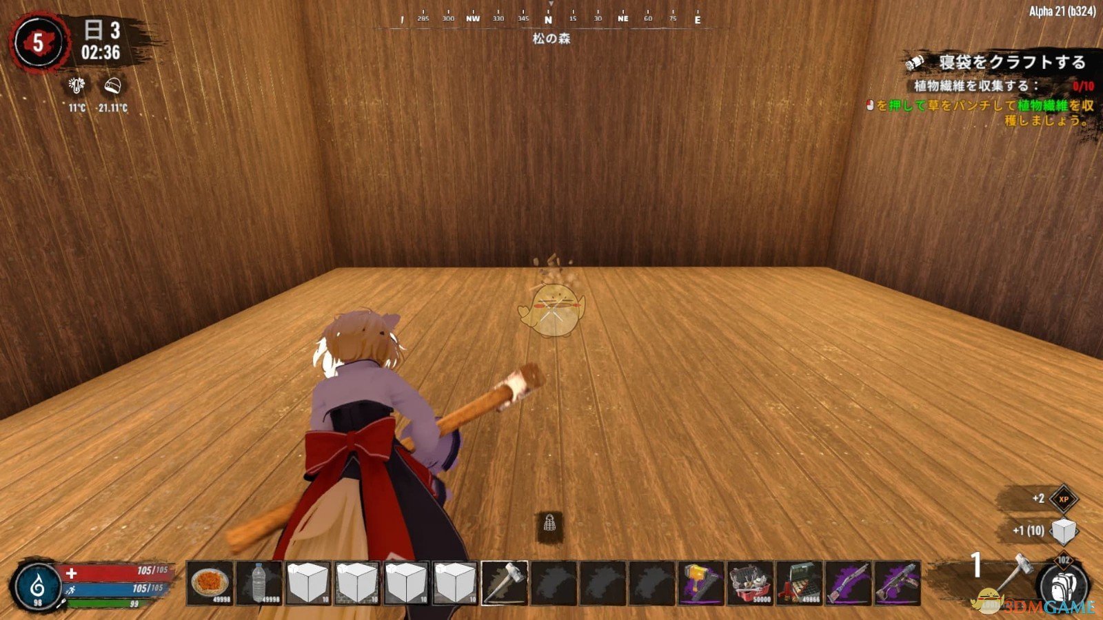 缺氧 年度版 截图11