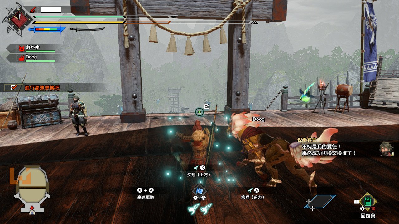 只狼：影逝二度 完整版 截图7